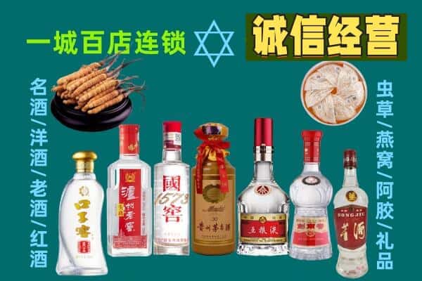 三穗县回收五粮液酒瓶