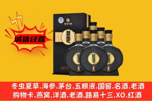 三穗县上门回收习酒价格