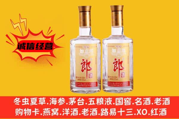 三穗县上门回收郎酒价格