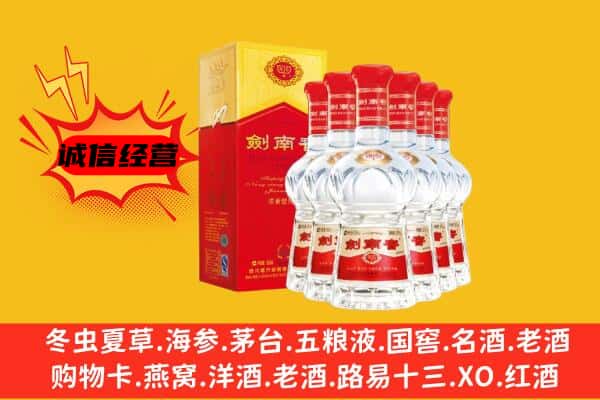 三穗县上门回收水晶剑价格