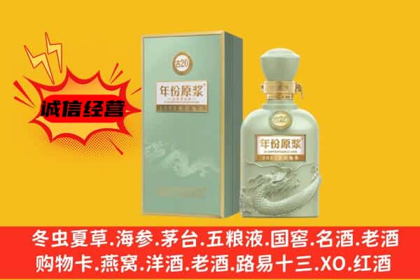 三穗县上门回收古井贡酒价格