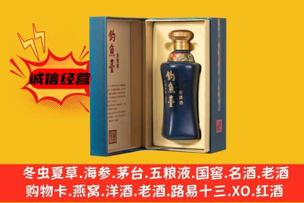 三穗县上门回收钓鱼台价格