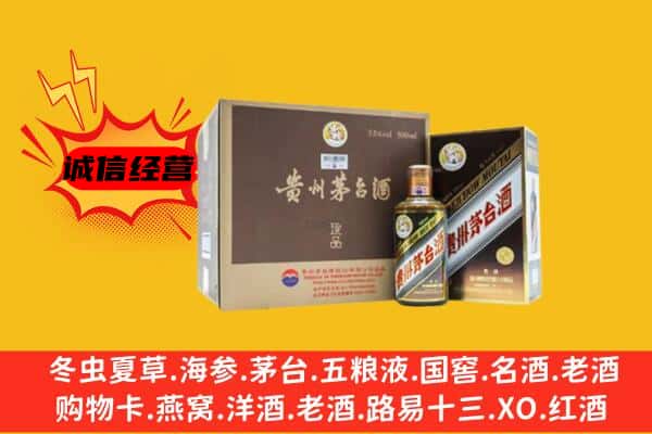 三穗县回收彩釉茅台酒