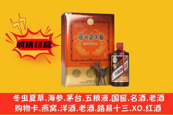 三穗县回收精品茅台酒